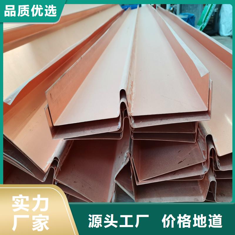 止水铜片生产厂家今日价格