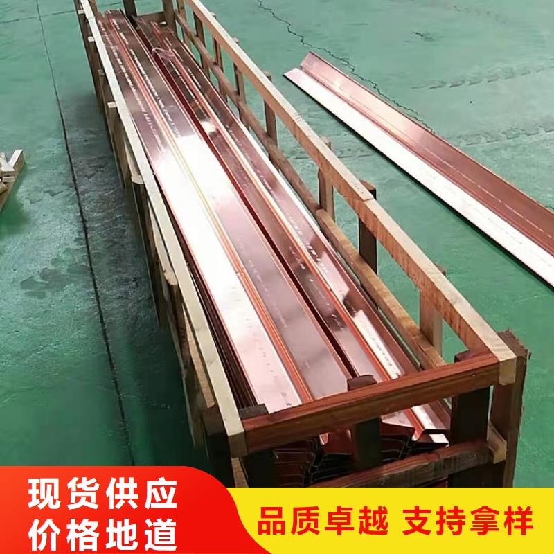 铜止水止水紫铜片供应商