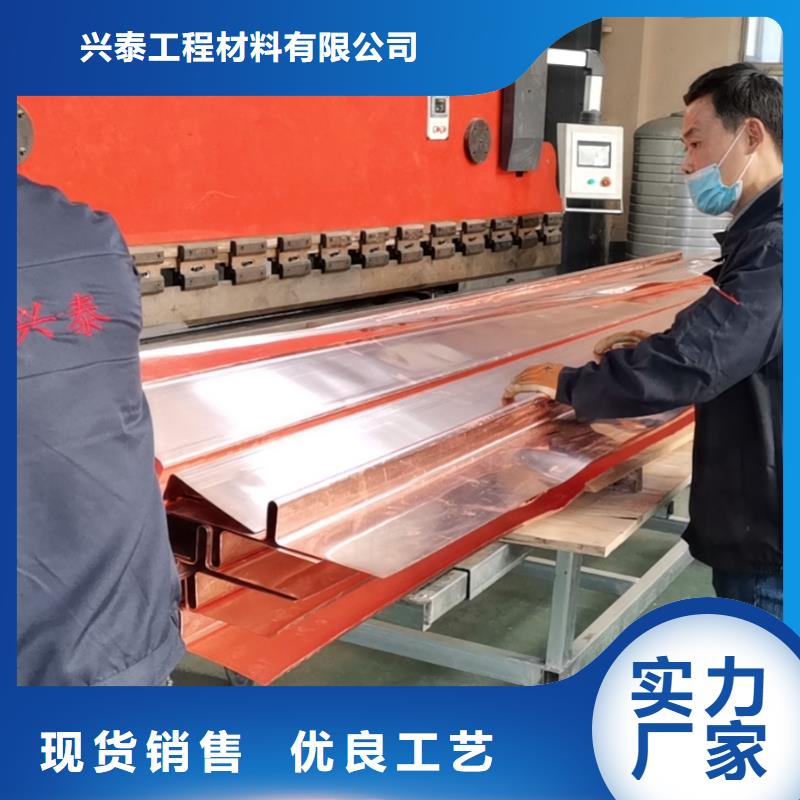 止水紫铜片订制