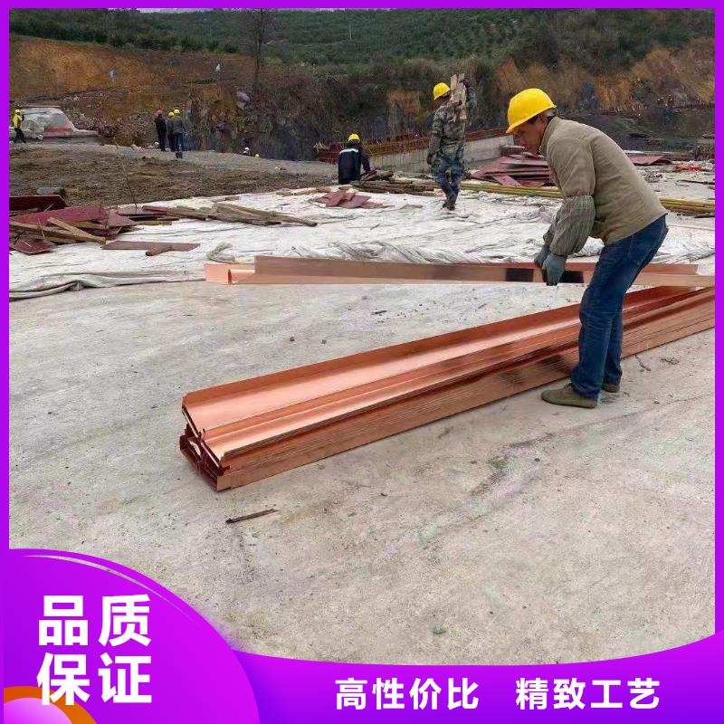 紫铜片止水厂家