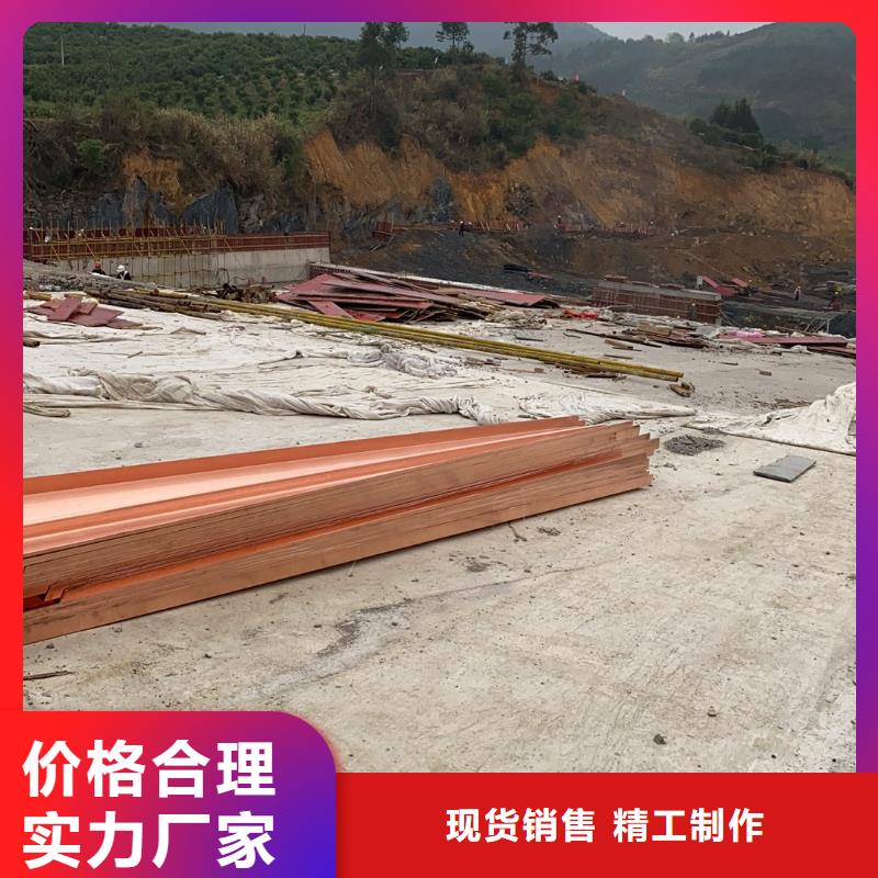 紫铜片止水厂家直销