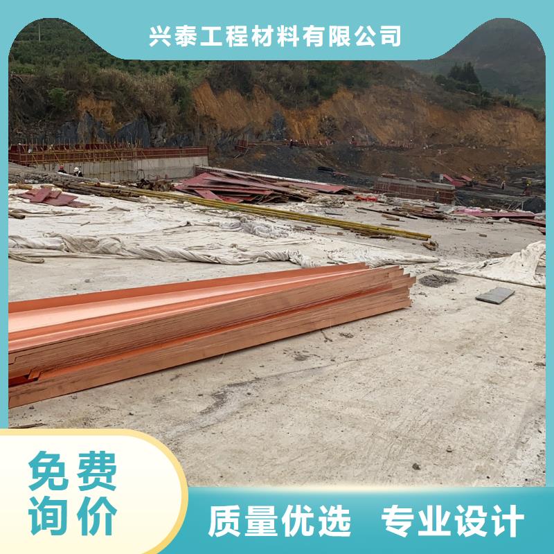 铜止水T2M止水铜片价格低