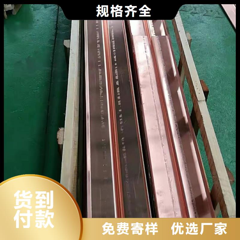 止水铜片生产厂家今日价格