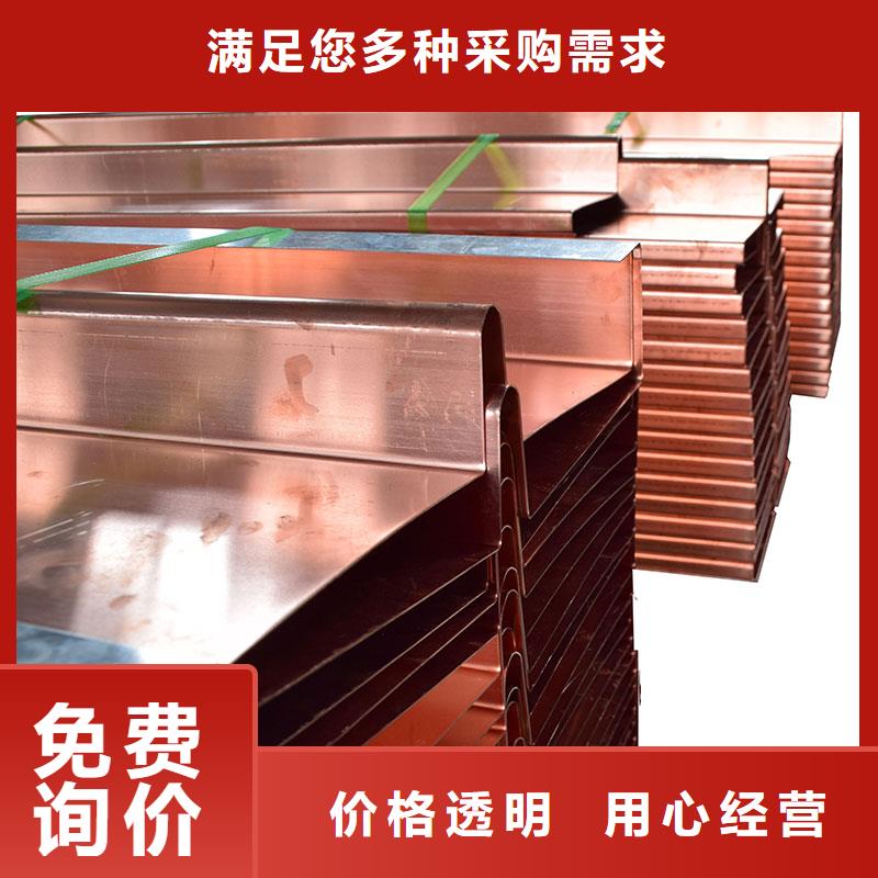 铜止水T2M止水铜片价格低