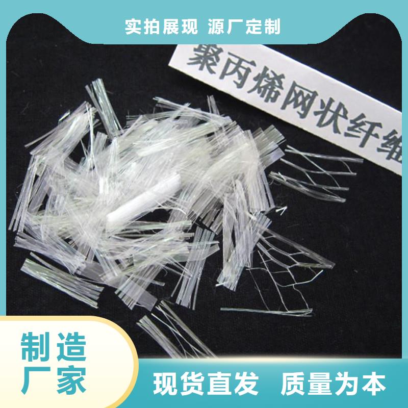 纤维【混凝土抗裂纤维】工程施工案例