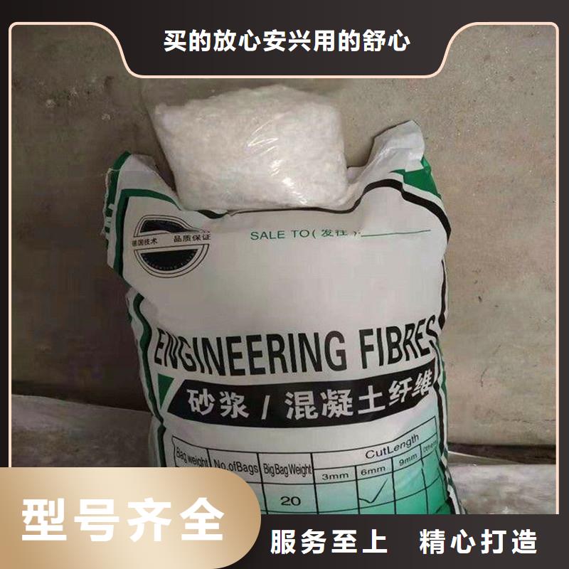 纤维【混凝土抗裂纤维】工程施工案例