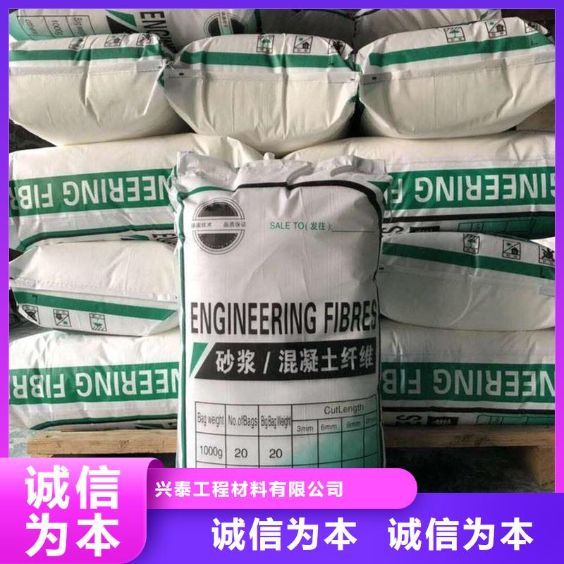 风电基础JK-7型聚乙烯醇纤维量大从优