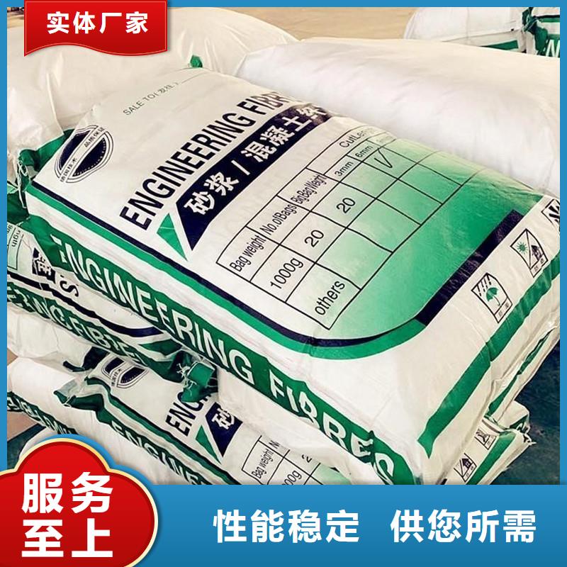 纤维聚丙烯腈纤维价格地道