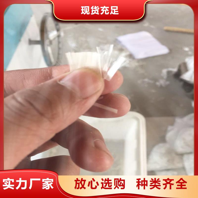 纤维【混凝土抗裂纤维】工程施工案例