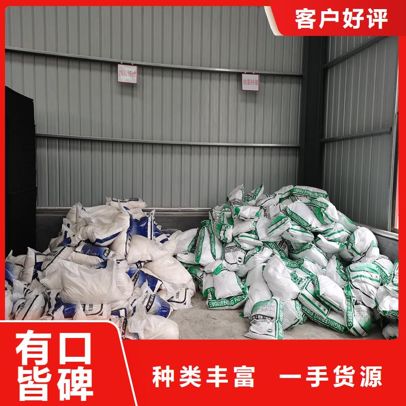 纤维混凝土聚丙烯短纤维质检合格出厂