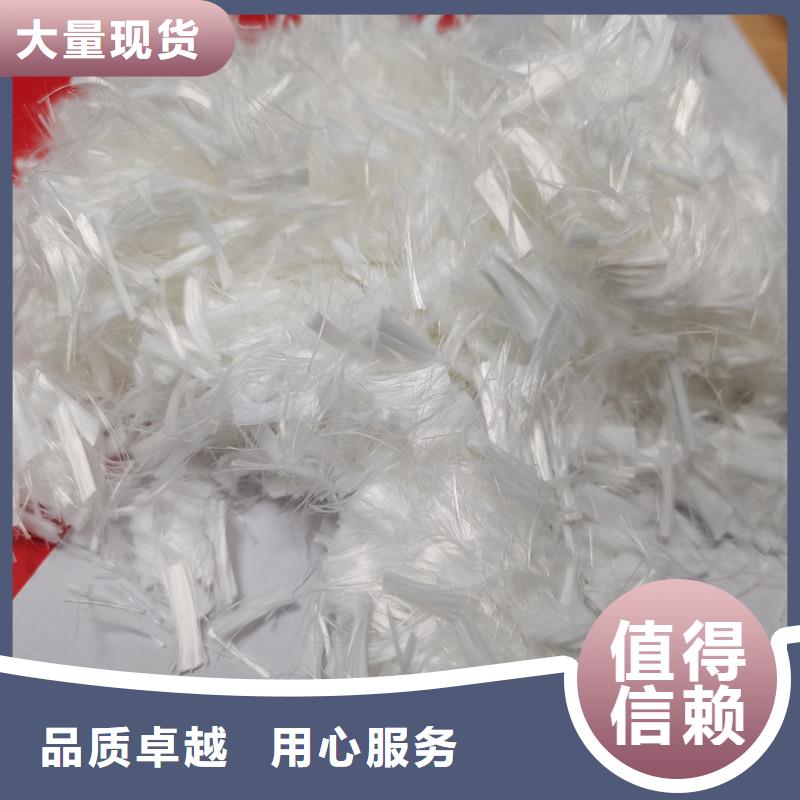 纤维混凝土聚丙烯短纤维质检合格出厂