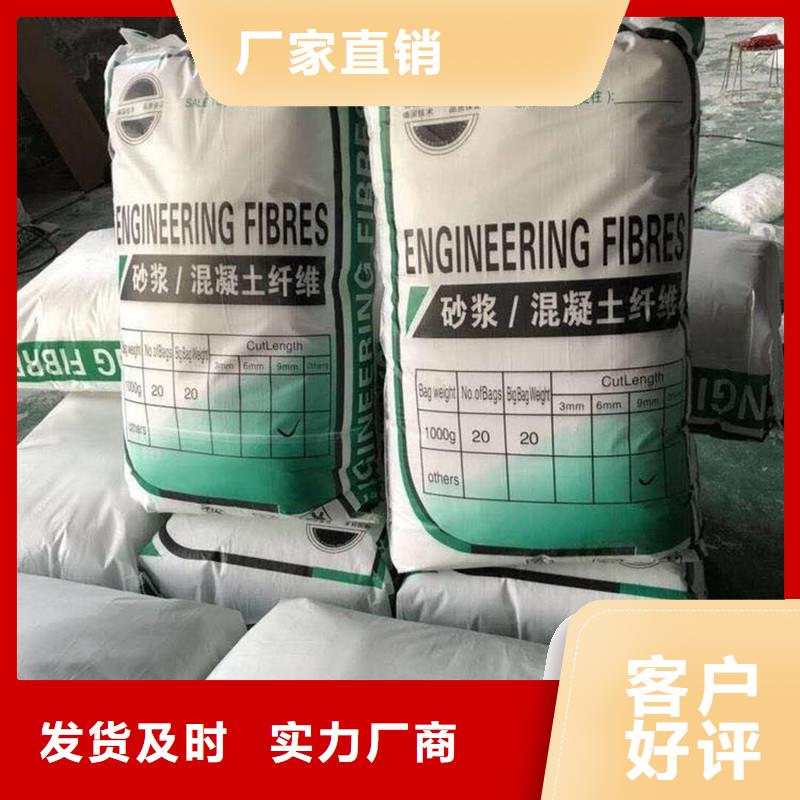 纤维【混凝土抗裂纤维】工程施工案例