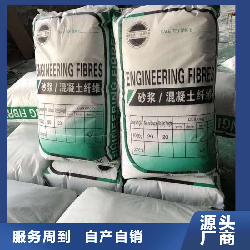 聚丙烯抗裂纤维源头厂家