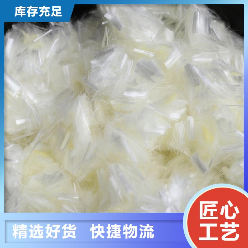 聚丙烯抗裂纤维源头厂家