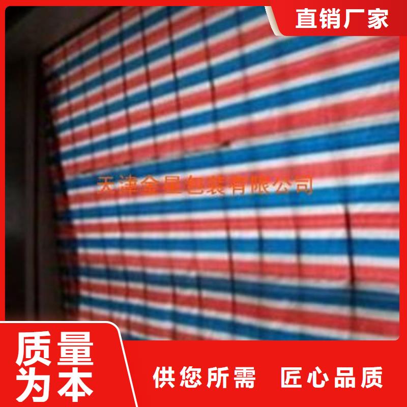 彩条布-pe加厚彩条布客户好评