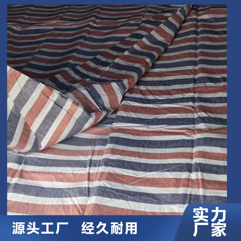 彩条布-彩条布售后保障