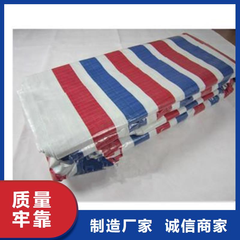 有现货的彩条篷布厂家