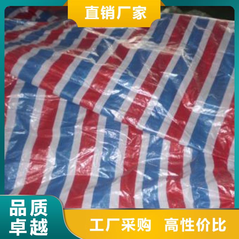 防汛专用彩条布企业-可接大单
