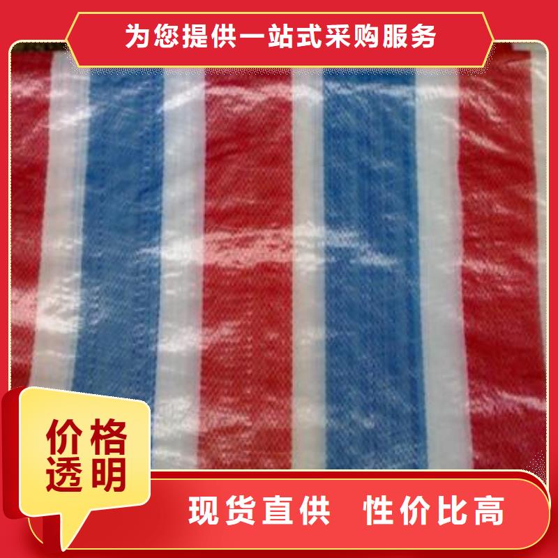 彩条布-绿化防寒布厂本地配送