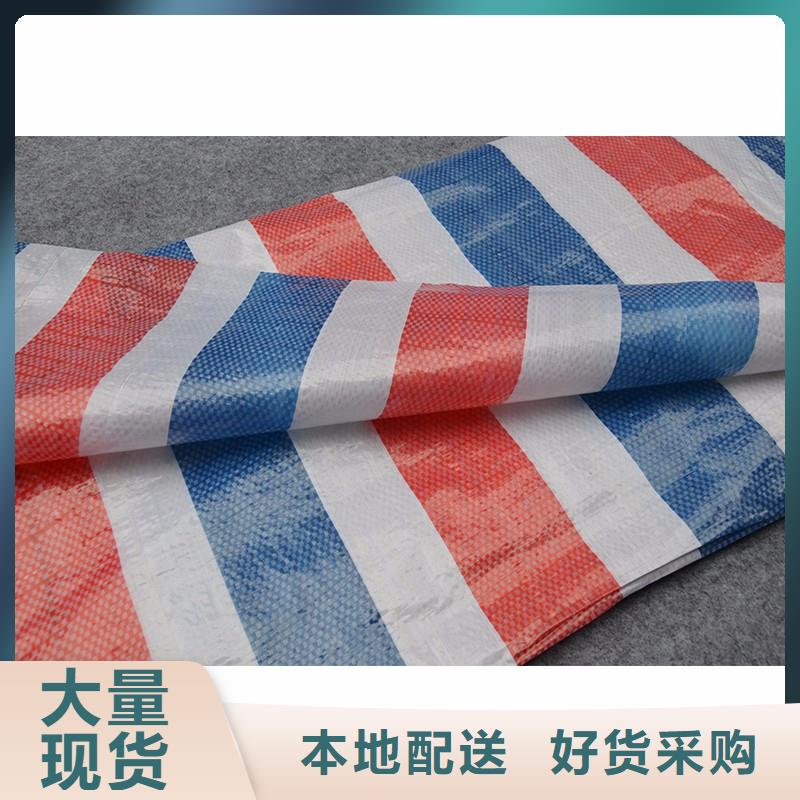 买哪里有卖彩条布必看-价格低