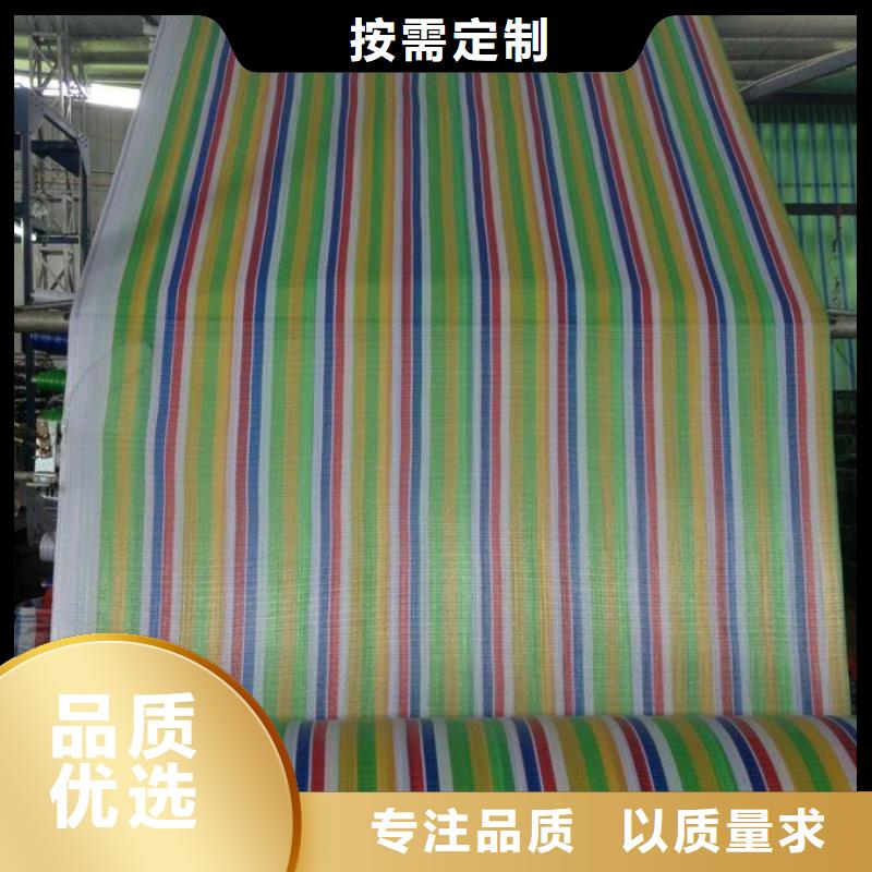 优选：双覆膜彩条布供货商