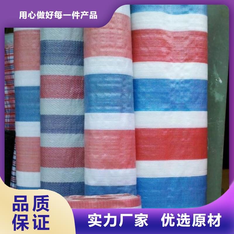 防汛专用彩条布企业-可接大单