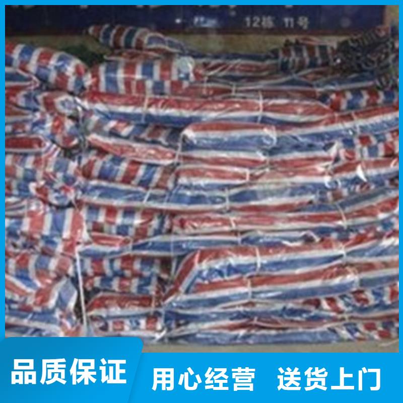 欢迎访问#防雨防水塑料布厂家#