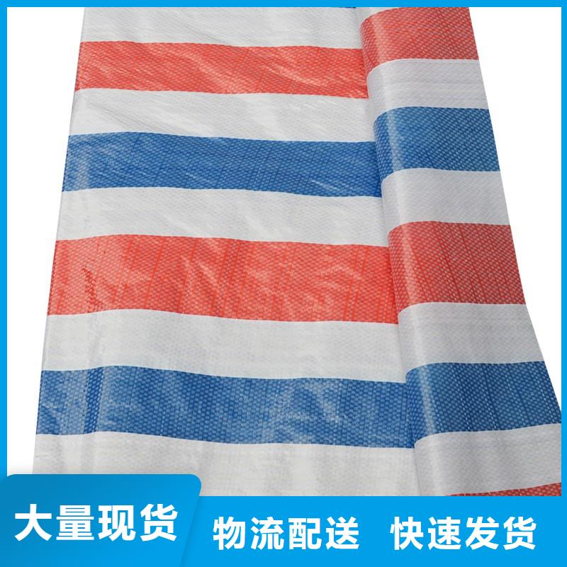 欢迎访问#防雨防水塑料布厂家#