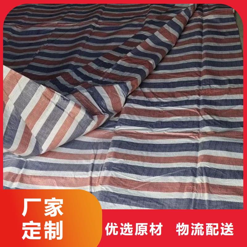 三色彩条布-三色彩条布高性价比