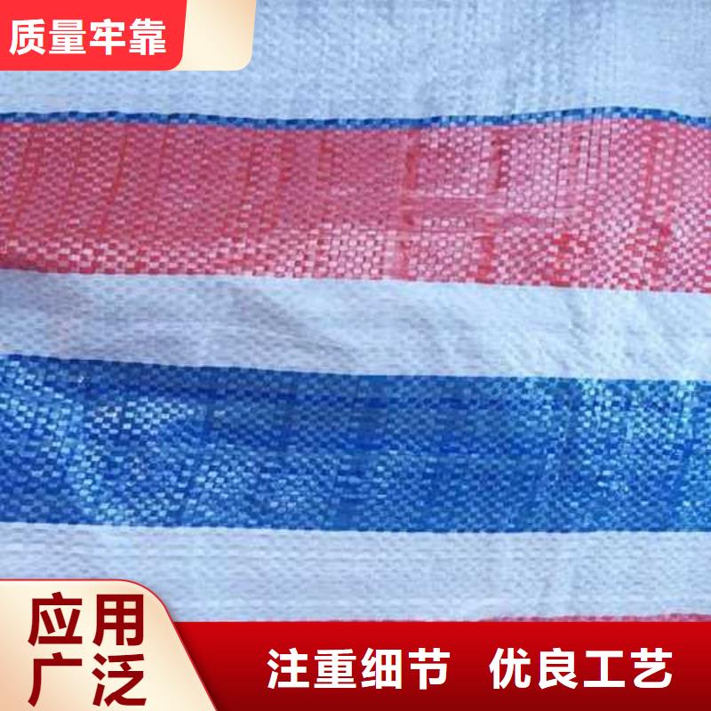 彩条布苫布蓬布诚信可靠