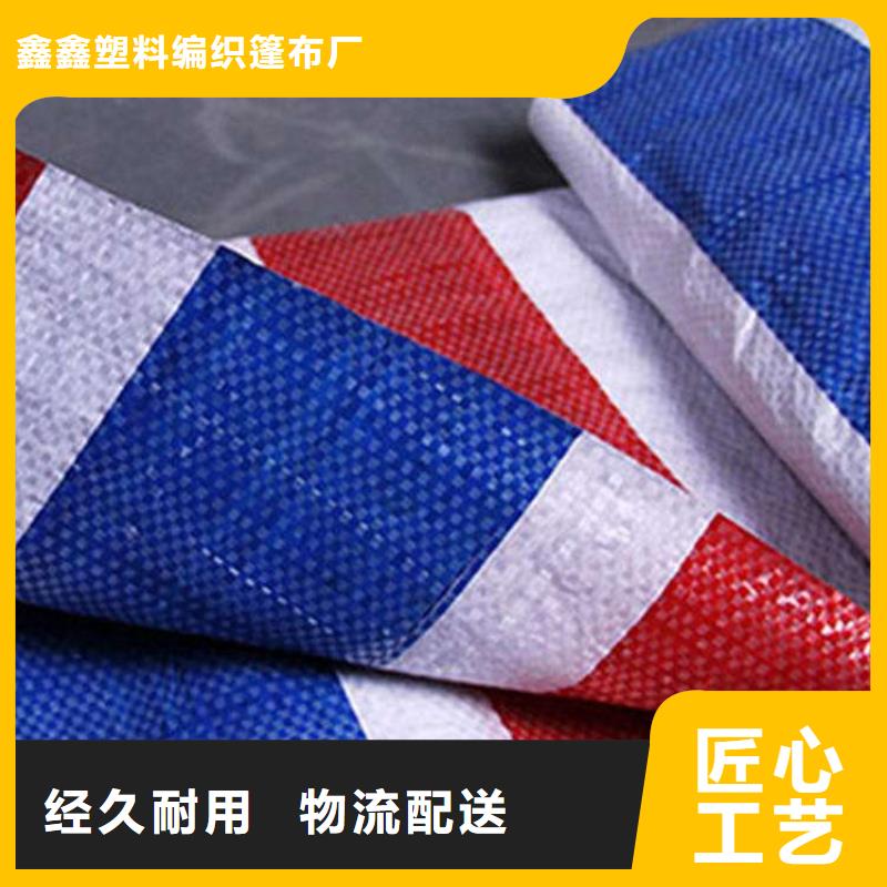 彩条布货物遮盖pe篷布多种场景适用
