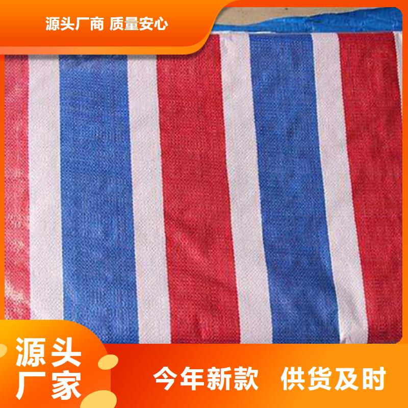 三色彩条布比同行节省10%
