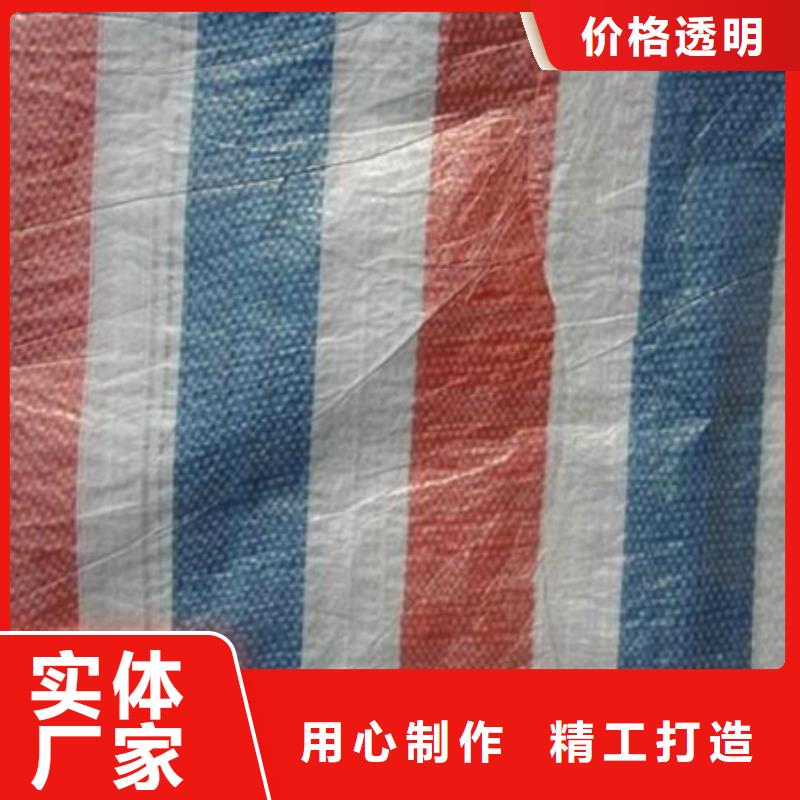 彩条布农用防雨布客户满意度高