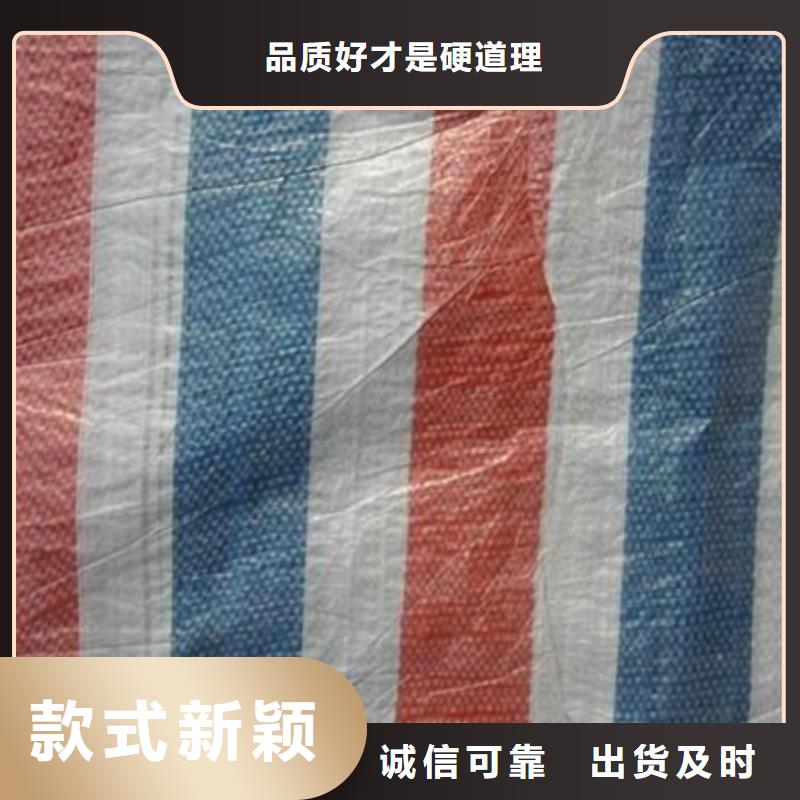 彩条布_黑色雨布诚信经营