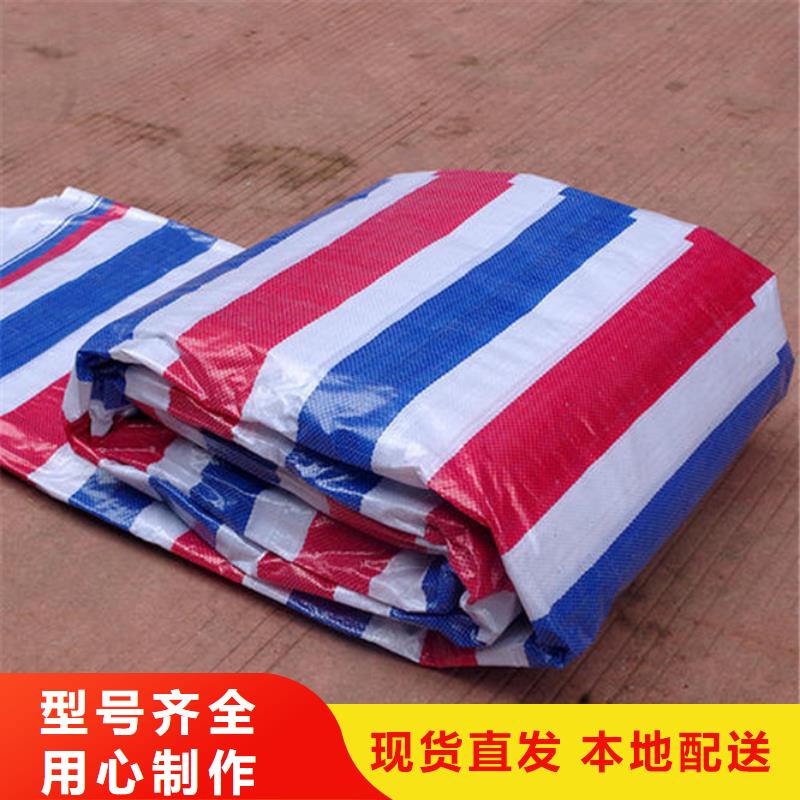 三色彩条布-三色彩条布高性价比