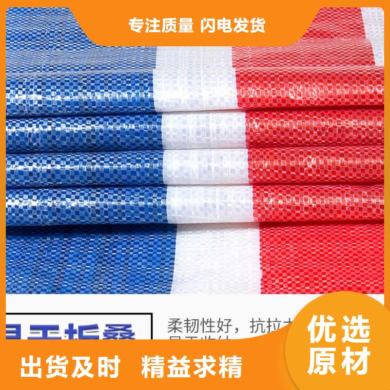 彩条布货物遮盖pe篷布多种场景适用