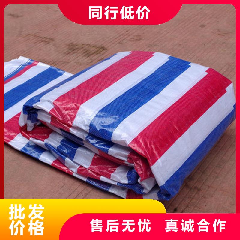 彩条布_黑色雨布诚信经营