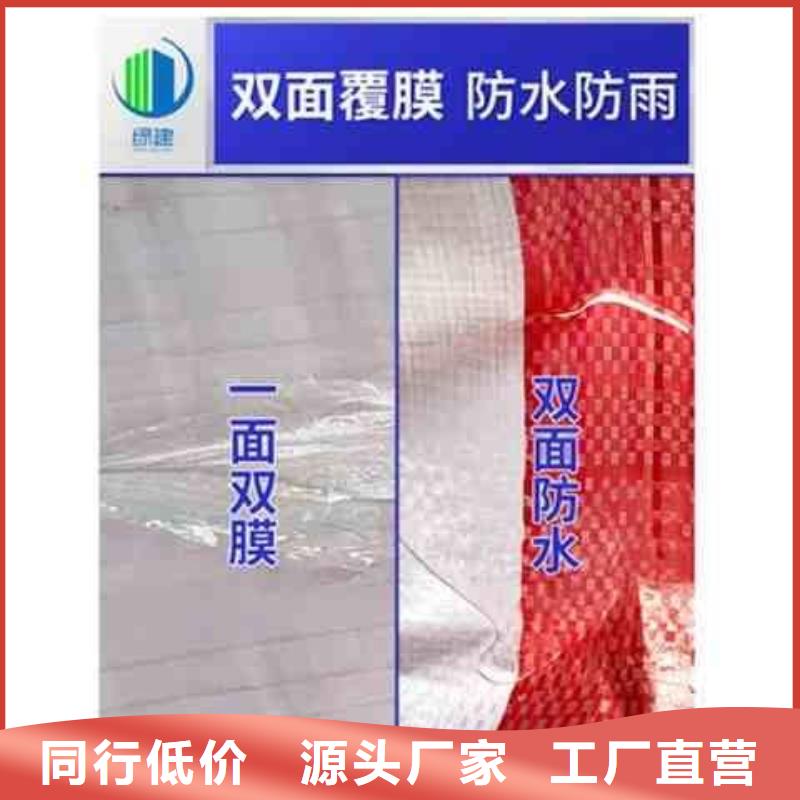 塑料编彩条布现货全国配送