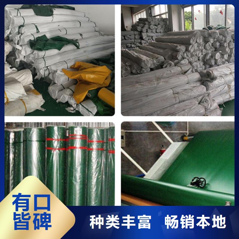 【防雨布】120g彩条布厂家型号齐全