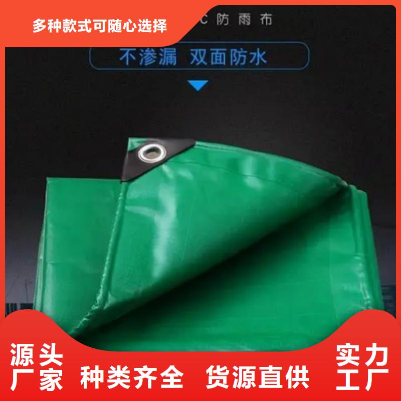 防雨布防雨布厂家电话品质好才是硬道理
