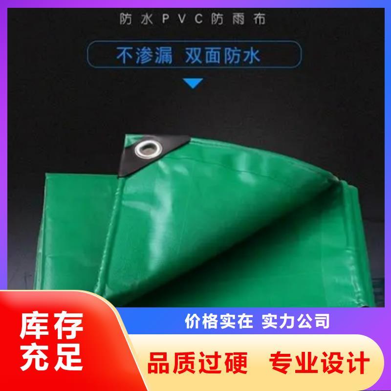 防雨布彩条布批发懂您所需