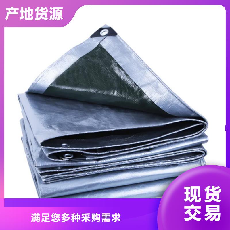 防雨布,防风彩条布专业按需定制