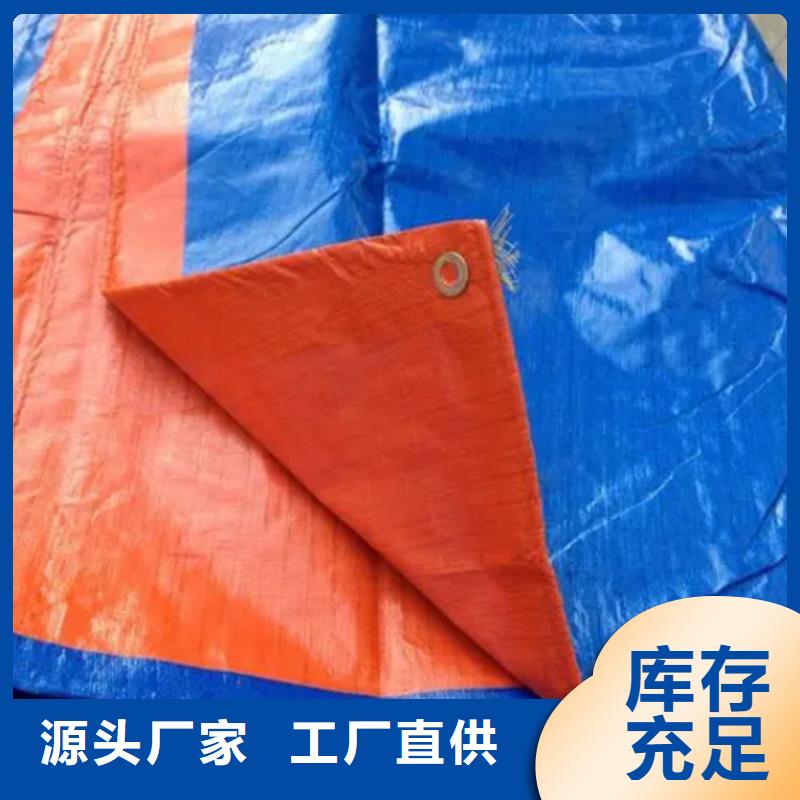 防雨布彩条布批发产地源头好货