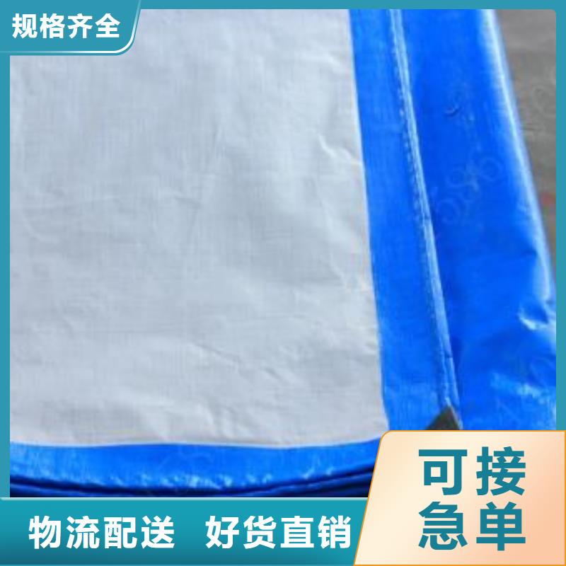 防雨布防雨篷布厂家用心服务