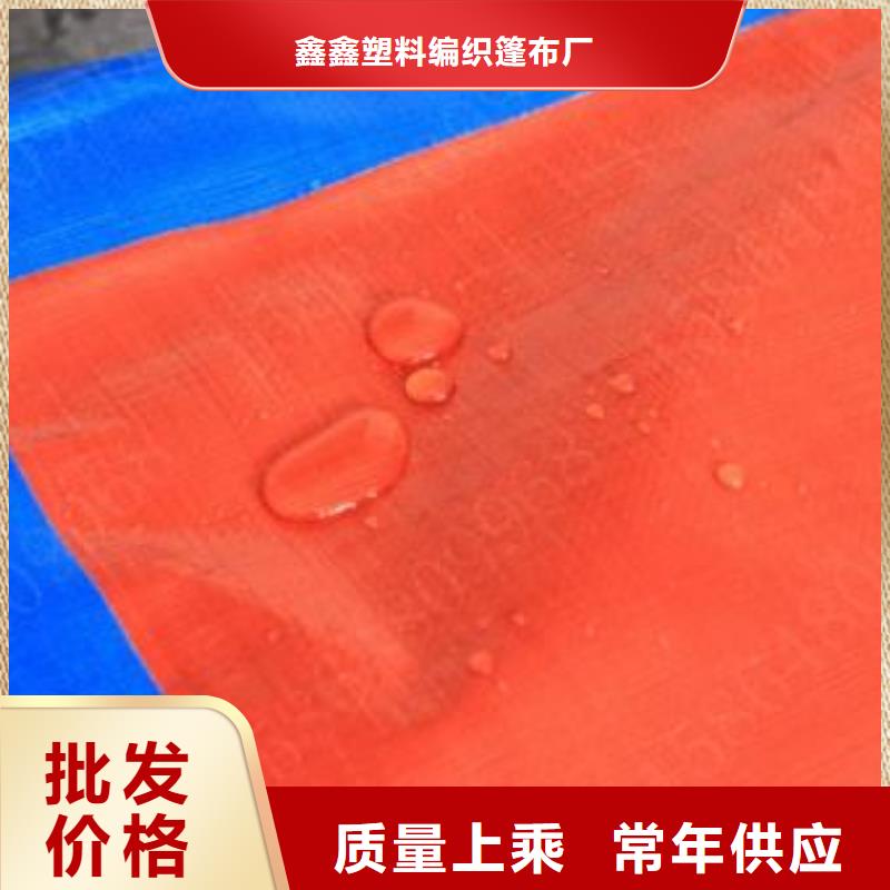 4x6规格防雨布-4x6规格防雨布厂家