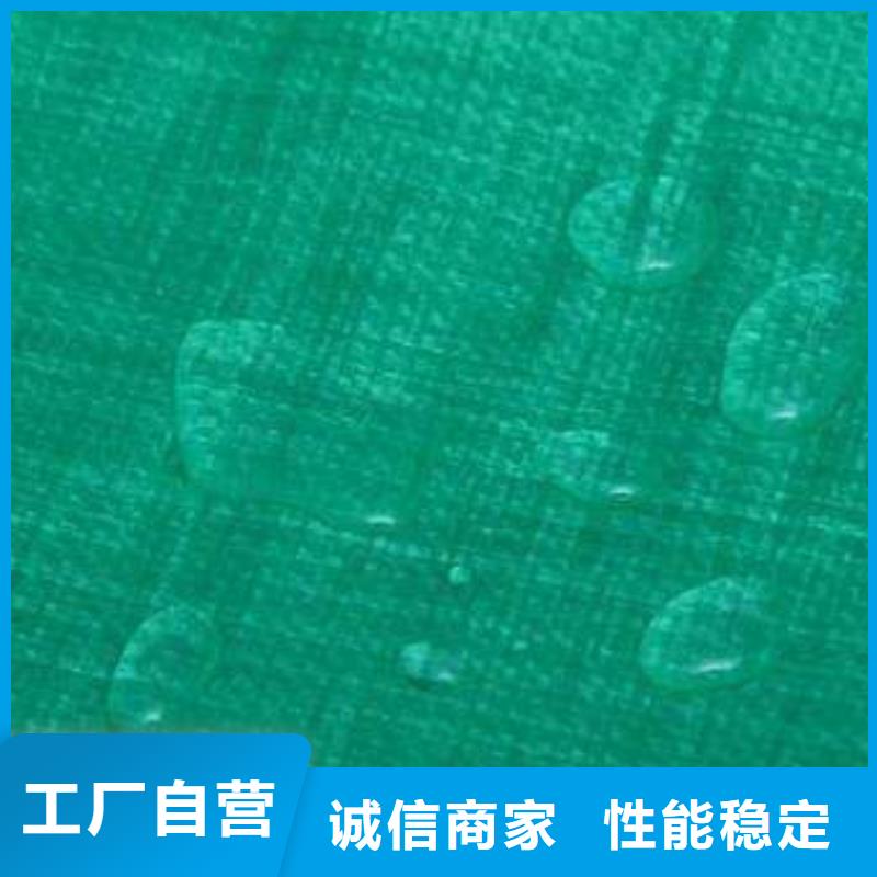 防雨布彩条布采购无忧
