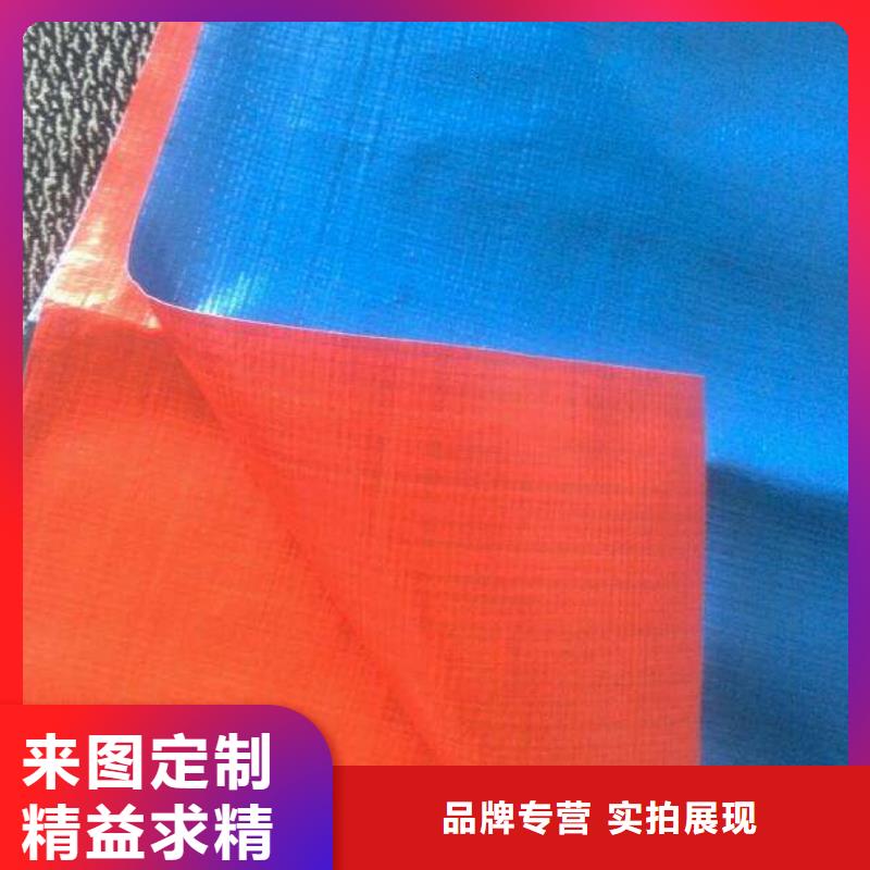 防雨布塑料编织布厂家全品类现货
