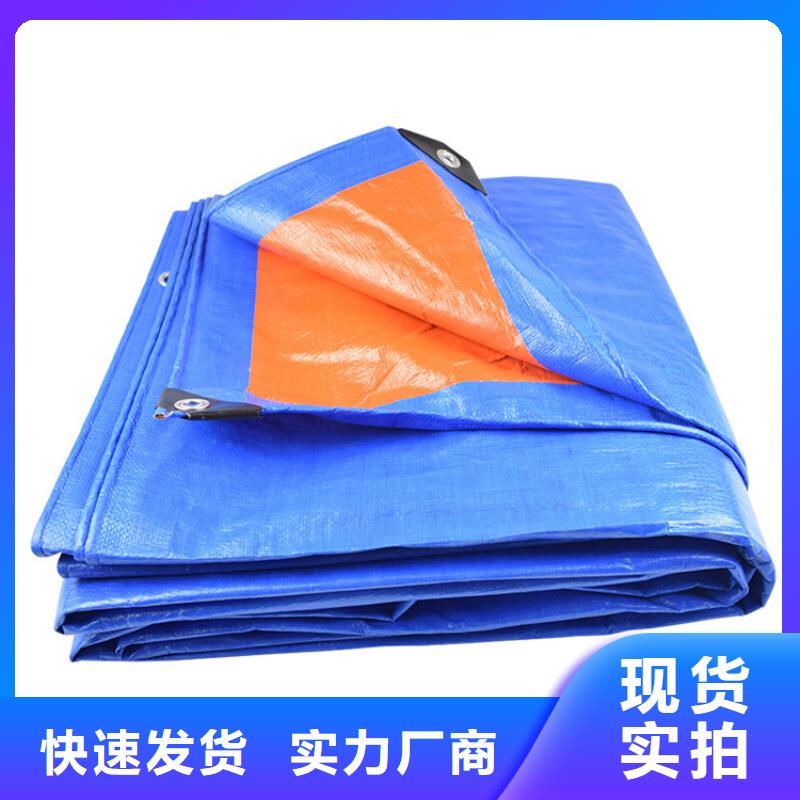 防雨布彩条布采购无忧