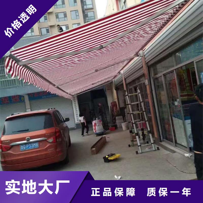推拉雨棚安装