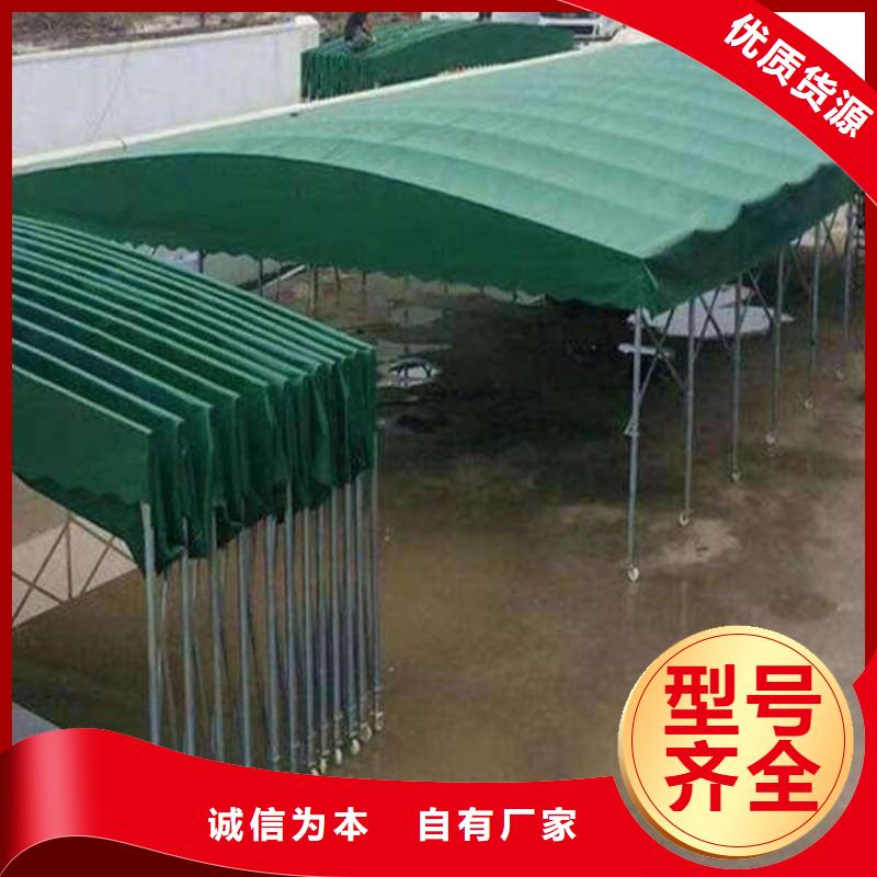 推拉帐篷按需定制